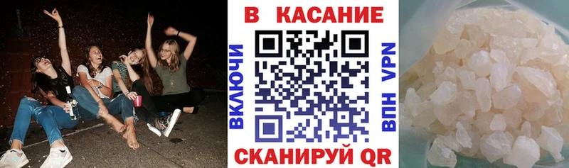 Купить наркотики цена Кисловодск ГАШИШ  Галлюциногенные грибы  Меф  КОКАИН  A PVP 