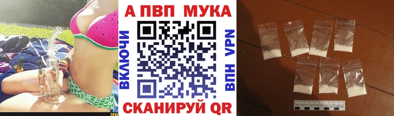 А ПВП Соль  закладки  Кисловодск 