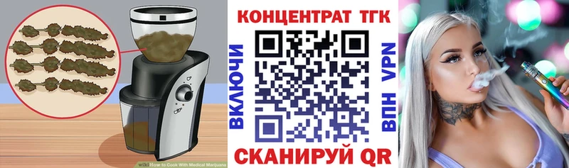 мега ССЫЛКА  цены наркотик  Кисловодск  Еда ТГК конопля 