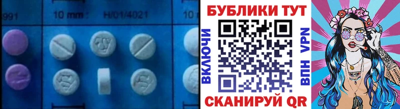 ЭКСТАЗИ диски  как найти   Кисловодск 