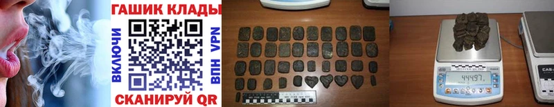 ОМГ ОМГ зеркало  Кисловодск  ГАШ индика сатива 