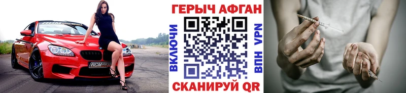 сколько стоит  Кисловодск  дарк нет официальный сайт  Героин афганец 