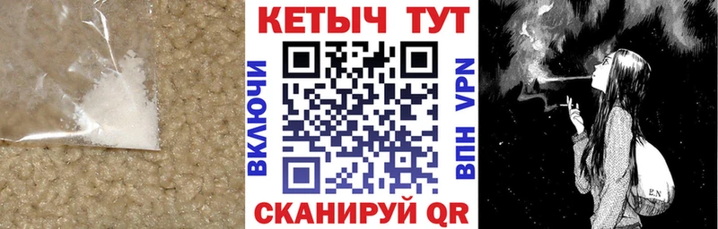 КЕТАМИН ketamine  цены   Кисловодск 