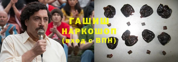 кокаин Абаза