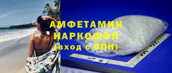 бошки Абдулино
