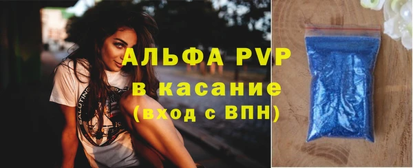 кокаин Абаза