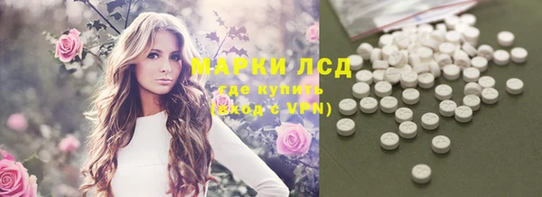 кокаин Абаза