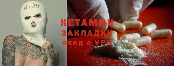 бошки Абдулино