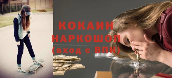 бошки Абдулино