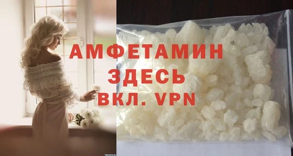 сатива Абинск
