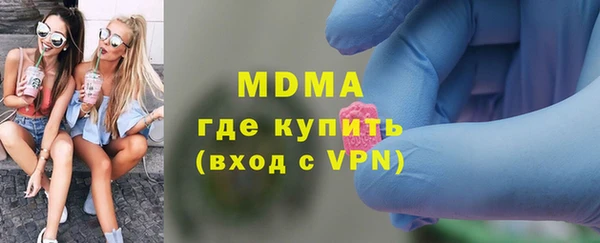 сатива Абинск