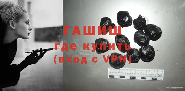 кокаин Абаза