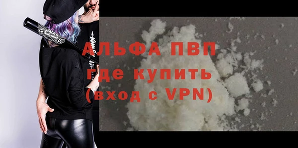 кокаин Абаза