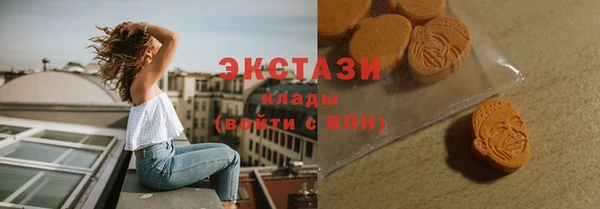 кокаин Абаза