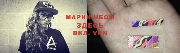 бошки Абдулино