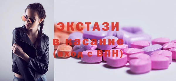 бошки Абдулино