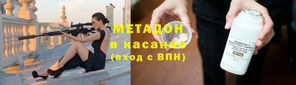 кокаин Абаза