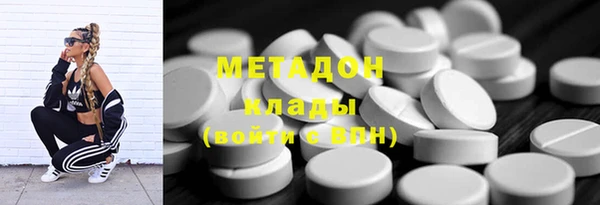 бошки Абдулино