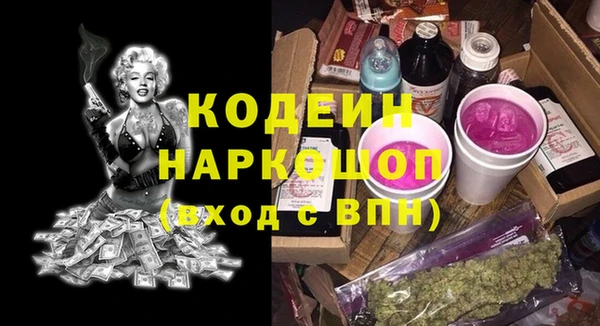 сатива Абинск
