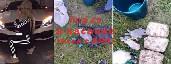 кокаин Абаза
