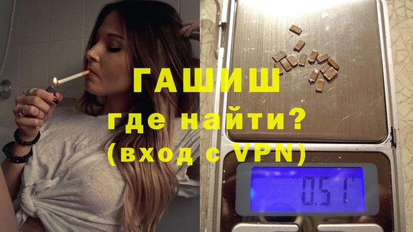 сатива Абинск