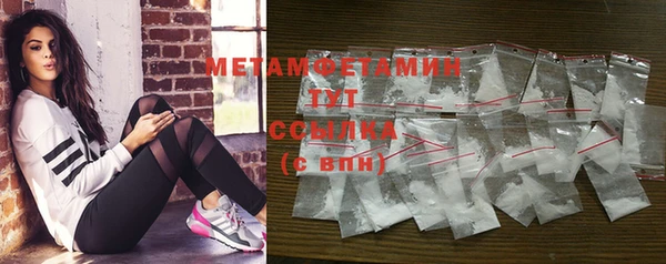 бошки Абдулино