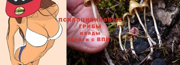 кокаин Абаза