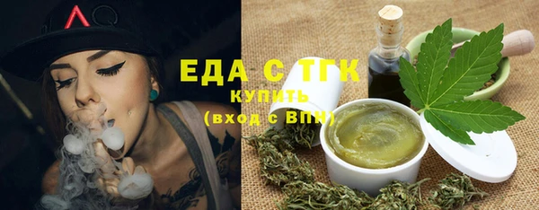 кокаин Абаза