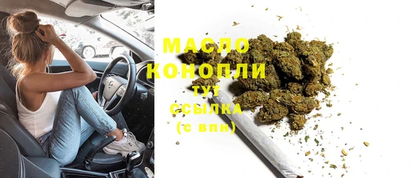 бошки Абдулино