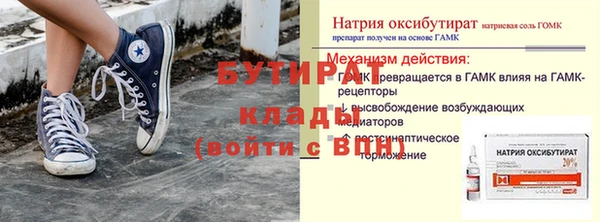 бошки Абдулино