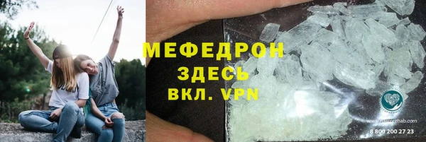 бошки Абдулино