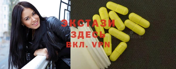 кокаин Абаза