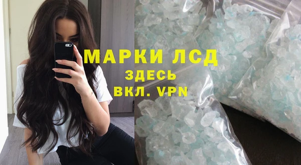 кокаин Абаза
