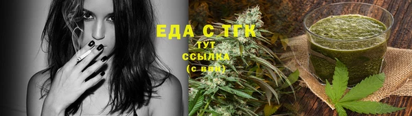 бошки Абдулино