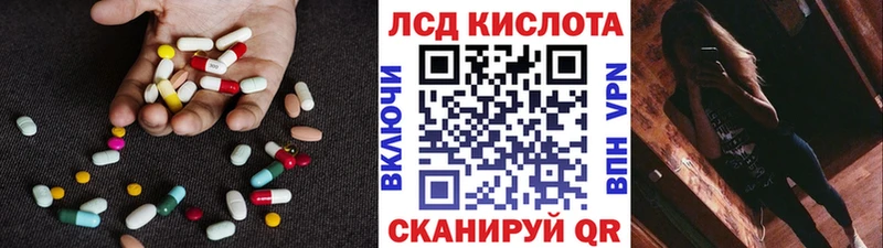 LSD-25 экстази ecstasy  Кисловодск 