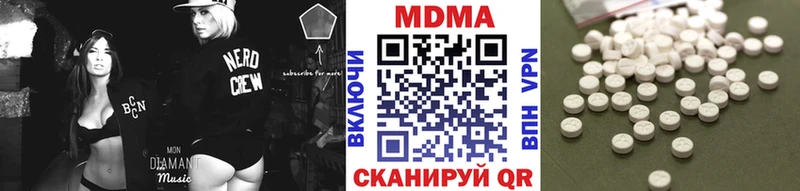 МДМА кристаллы  Кисловодск 