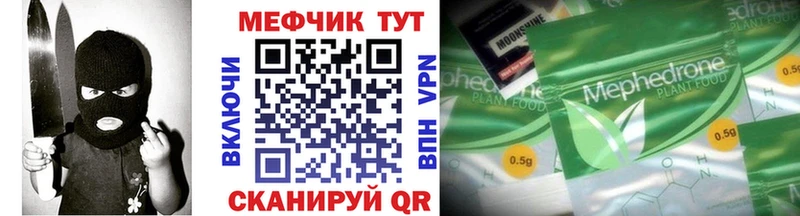 кракен ONION  Кисловодск  Меф мука 