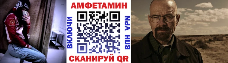 Метамфетамин мет  kraken ONION  Кисловодск 