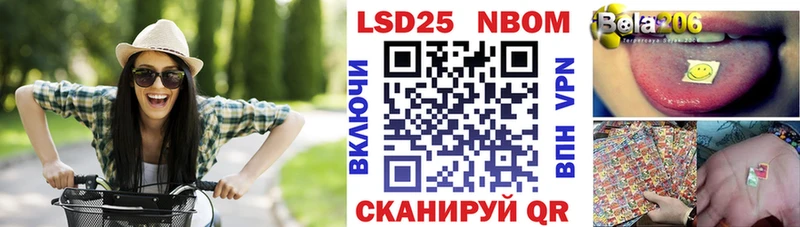 гидра зеркало  хочу   Кисловодск  Марки N-bome 1500мкг 
